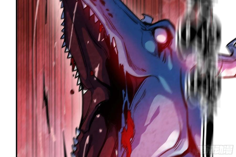 《蘑菇勇者》91 出发[升站镇] 第94页