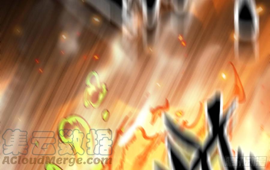 《蘑菇勇者》91 出发[升站镇] 第113页