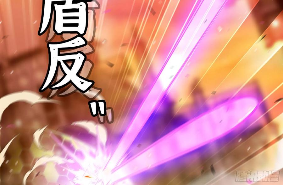 《蘑菇勇者》91 出发[升站镇] 第82页