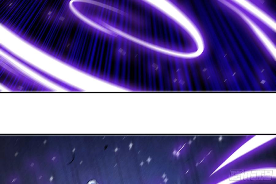 《蘑菇勇者》91 出发[升站镇] 第98页