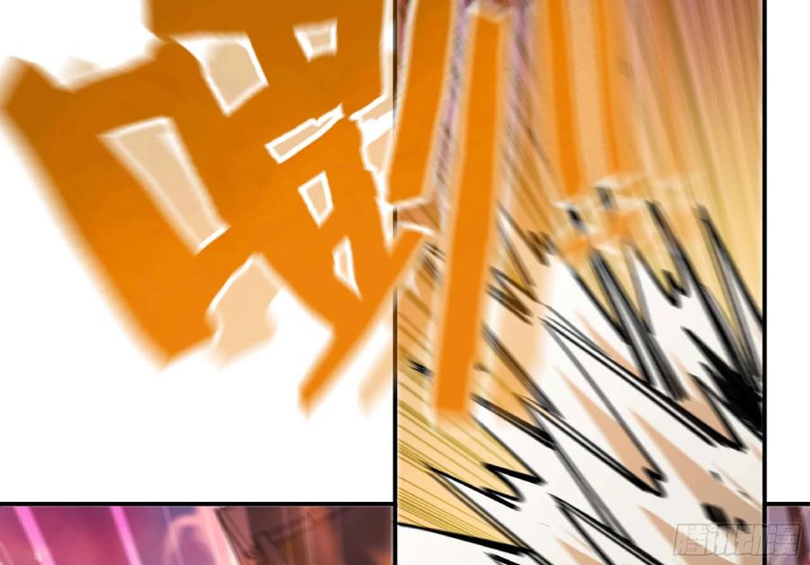 《蘑菇勇者》91 出发[升站镇] 第47页