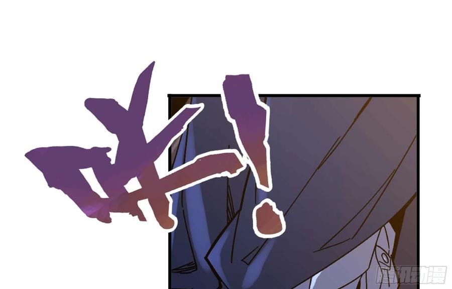 《蘑菇勇者》91 出发[升站镇] 第14页