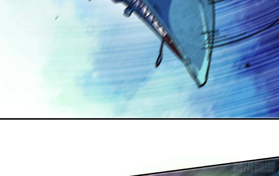 《蘑菇勇者》91 出发[升站镇] 第108页