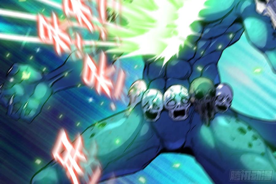 《蘑菇勇者》91 出发[升站镇] 第92页