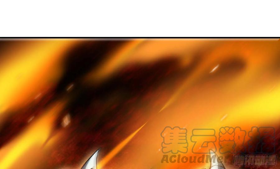 《蘑菇勇者》92 团灭 第9页