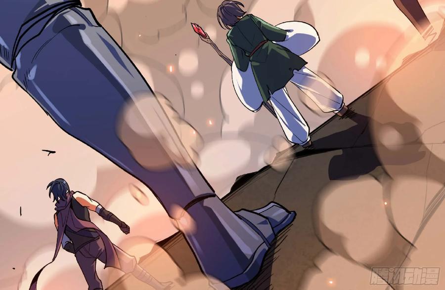 《蘑菇勇者》92 团灭 第104页