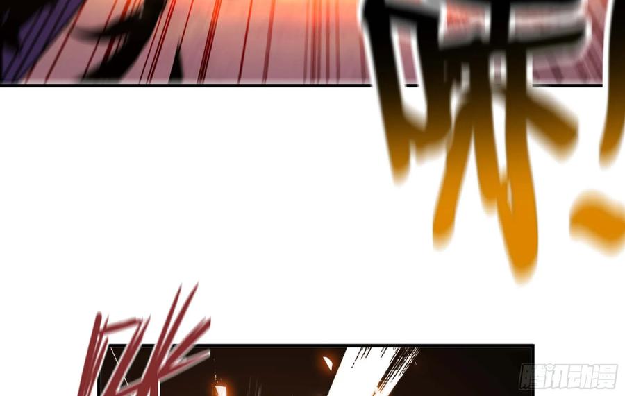 《蘑菇勇者》92 团灭 第136页
