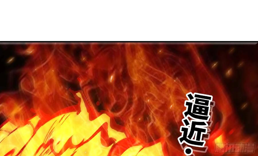 《蘑菇勇者》92 团灭 第2页