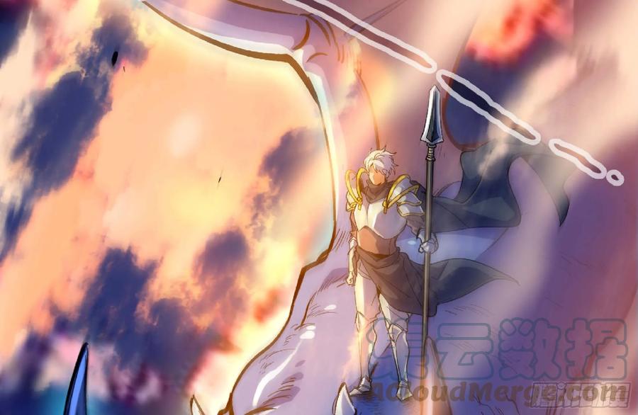 《蘑菇勇者》92 团灭 第25页