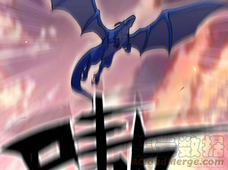 《蘑菇勇者》92 团灭 第77页