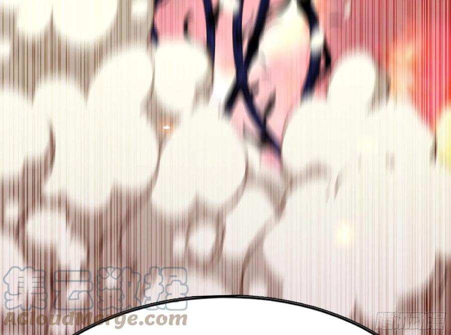 《蘑菇勇者》92 团灭 第73页