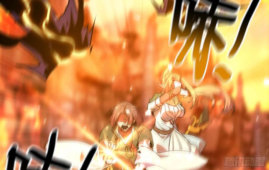 《蘑菇勇者》92 团灭 第134页