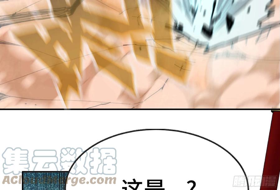 《蘑菇勇者》92 团灭 第61页