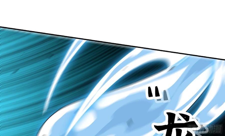 《蘑菇勇者》92 团灭 第14页