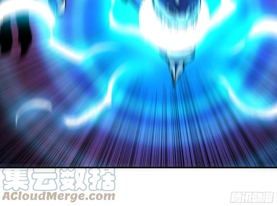 《蘑菇勇者》92 团灭 第81页