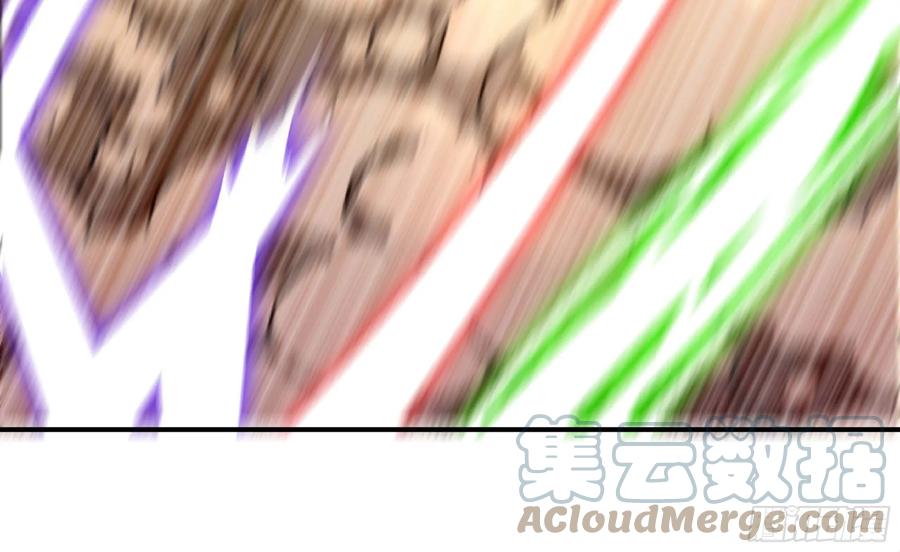 《蘑菇勇者》92 团灭 第101页