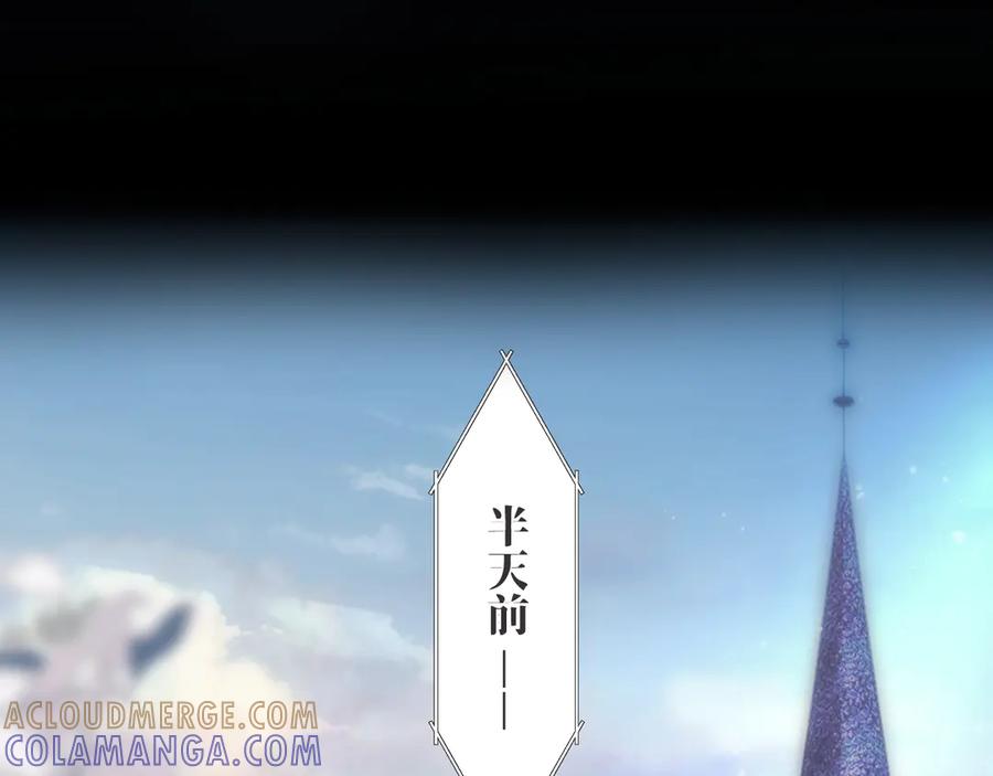 《赐我她的吻》第1话 初见如梦 第45页