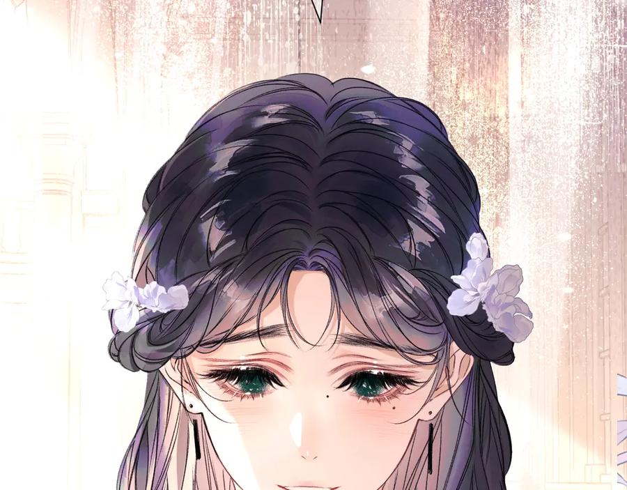 《赐我她的吻》第1话 初见如梦 第34页