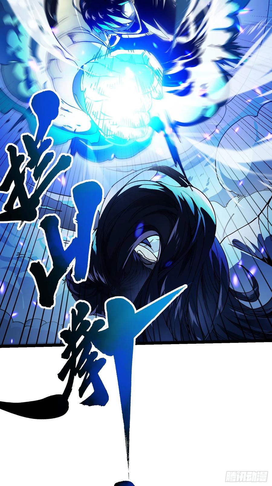 《高武进化：从觉醒怪兽之王开始》009易禾战青竹 第9页