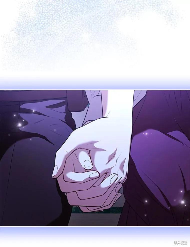 《成为暴君的秘书官》第99话 第2页