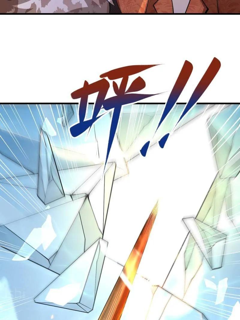 第一序列 第521话 522 找出凶手 第19页