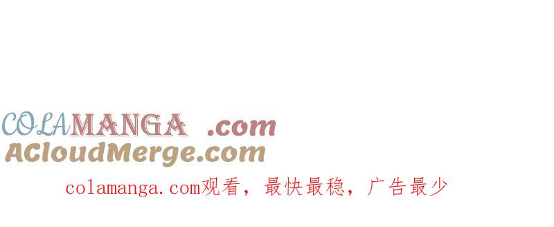 第一序列 第546话 545 重建秩序司 第161页