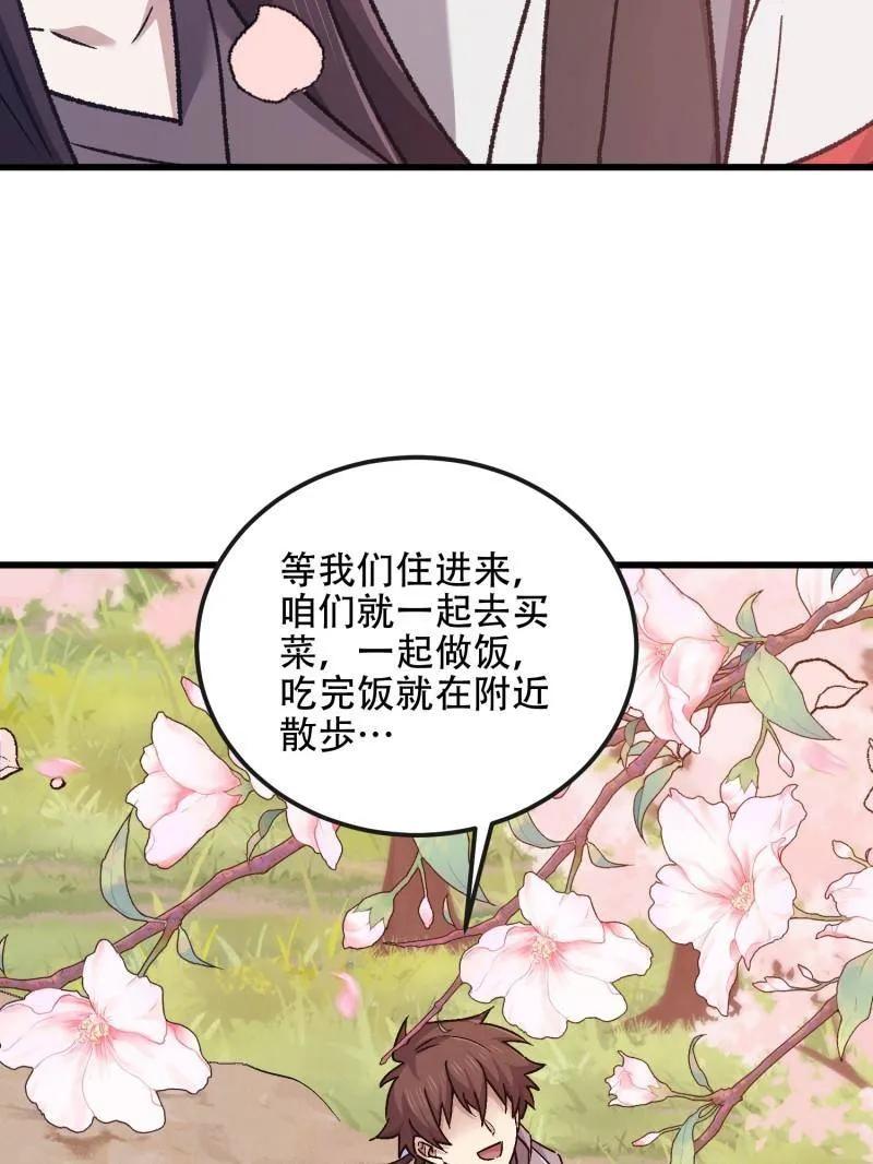 第一序列 第548话 547 黄金支付 第158页