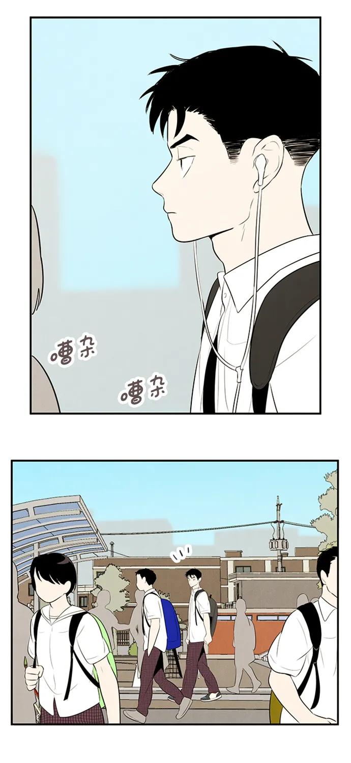 世纪末青苹果补习班 - 第101话 - 第91张图