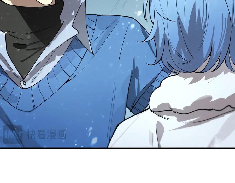 《SSS级超越常理的圣骑士》第98话 副本核心——镜狱之核 第54页