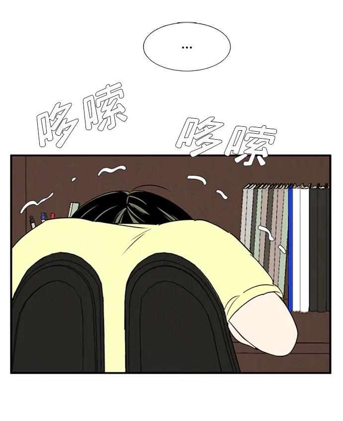 世纪末青苹果补习班 - 第101话 - 第88张图