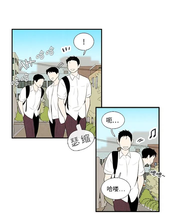 世纪末青苹果补习班 - 第101话 - 第118张图