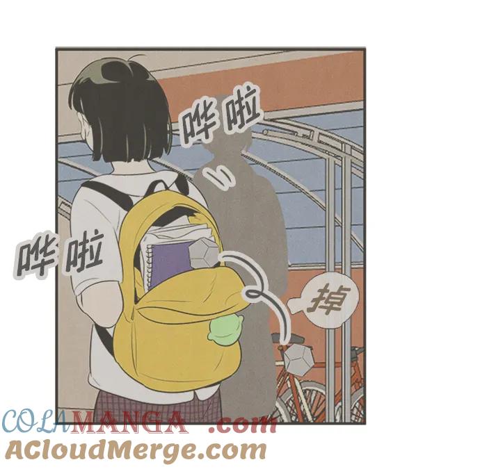 世纪末青苹果补习班 - 第101话 - 第125张图