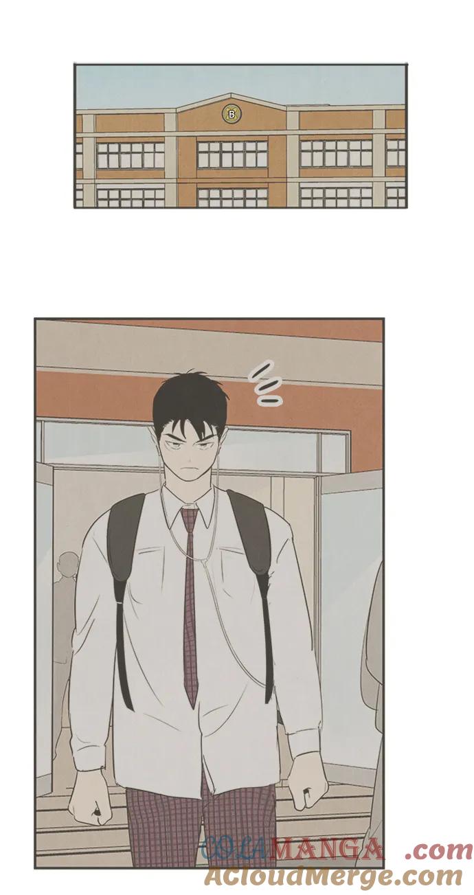 世纪末青苹果补习班 - 第101话 - 第121张图