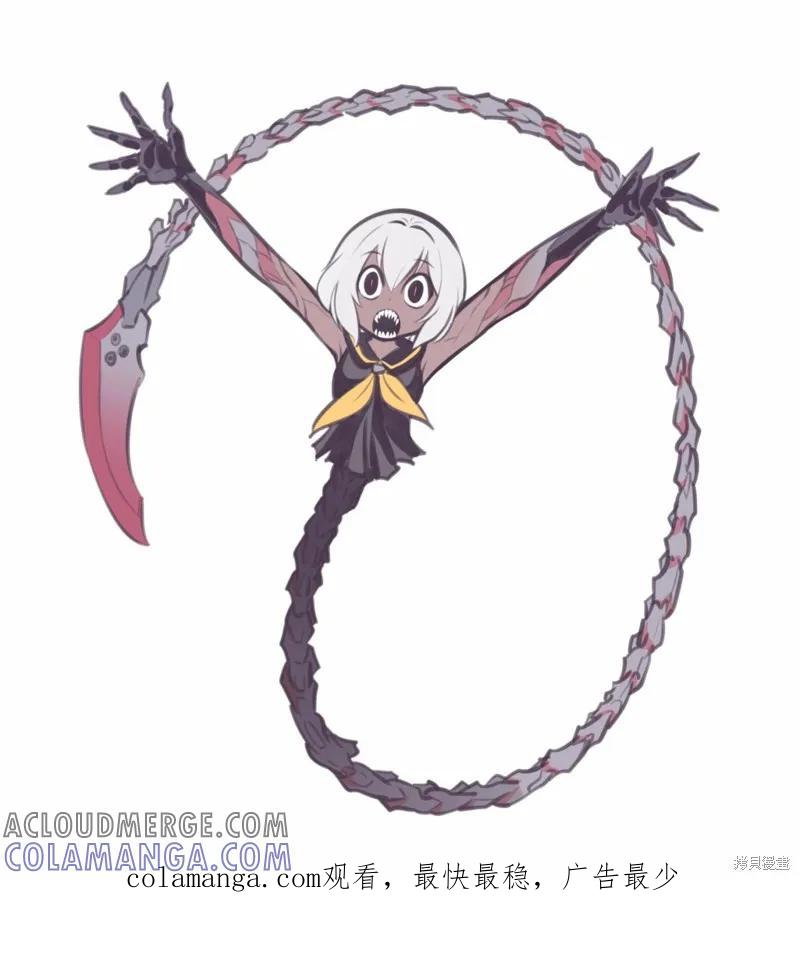 《Mechanical Buddy Universe》怪异09 第3页