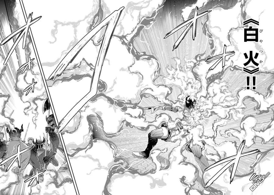 转生成为魔剑 第83话 第14页