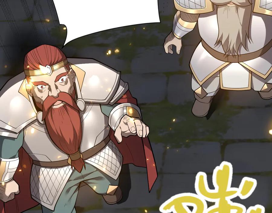 网游：因为太浪，我成了全服公敌！ 第107话 合纵连横 第42页