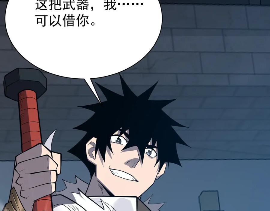 网游：因为太浪，我成了全服公敌！ 第107话 合纵连横 第67页