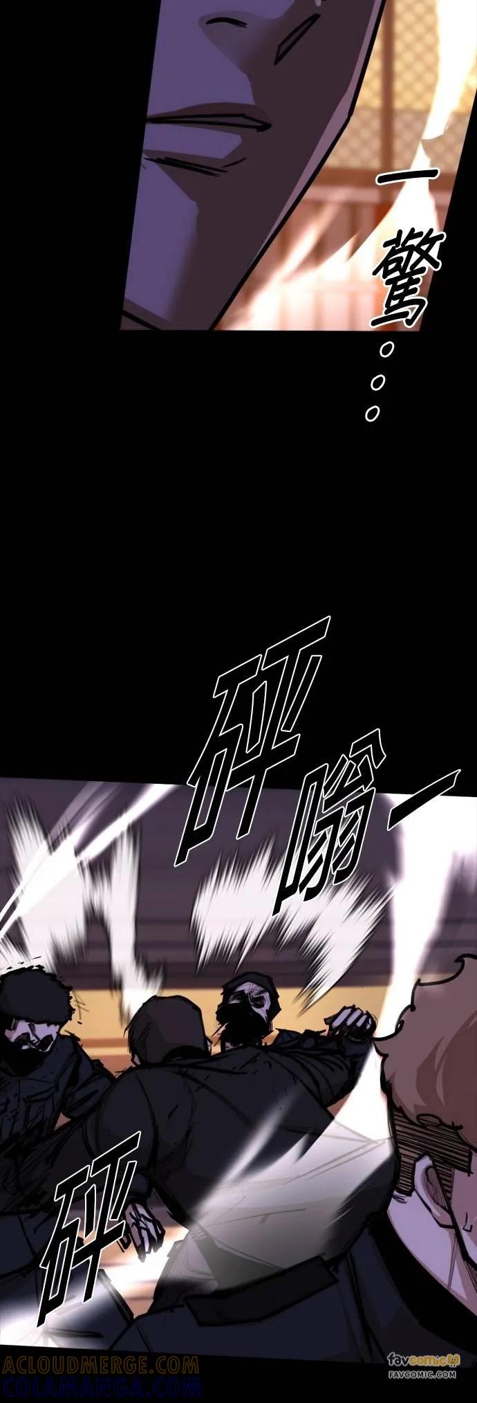 《梵塔黑色要员》第11话 第34页