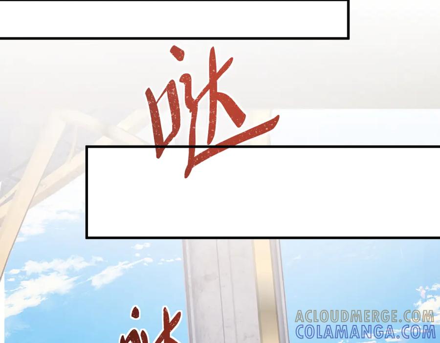 《公爵大人有隐疾》第10话 方便下手 第85页