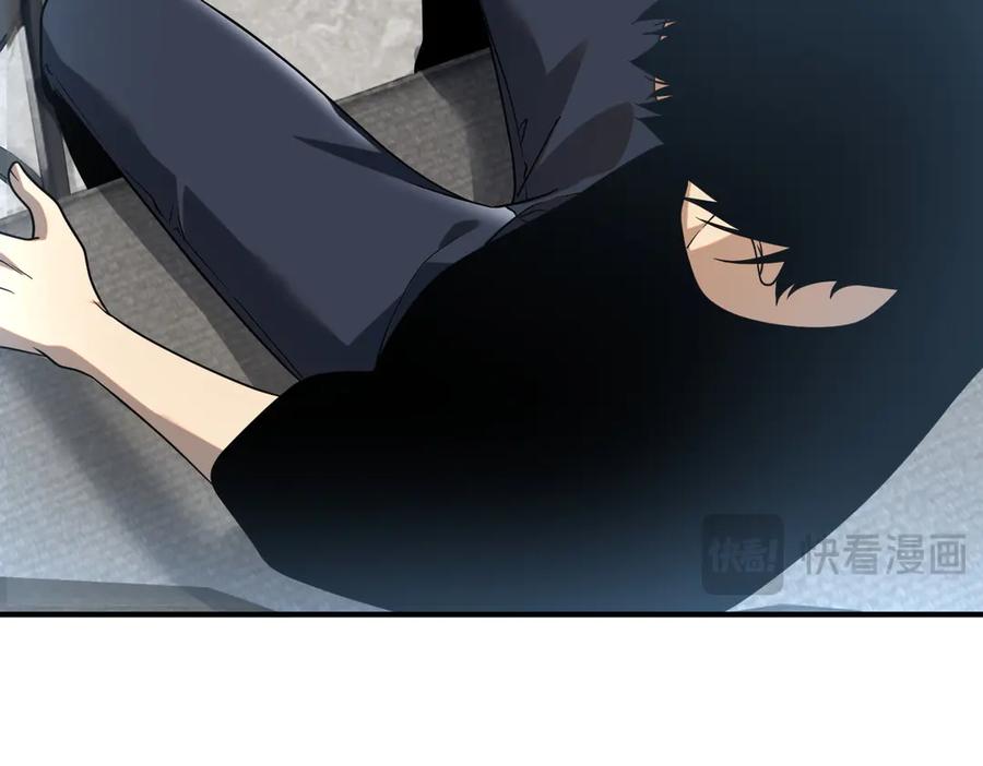 全球异能：开局觉醒紫霄神雷 - 第11话 拜师 - 第124张图
