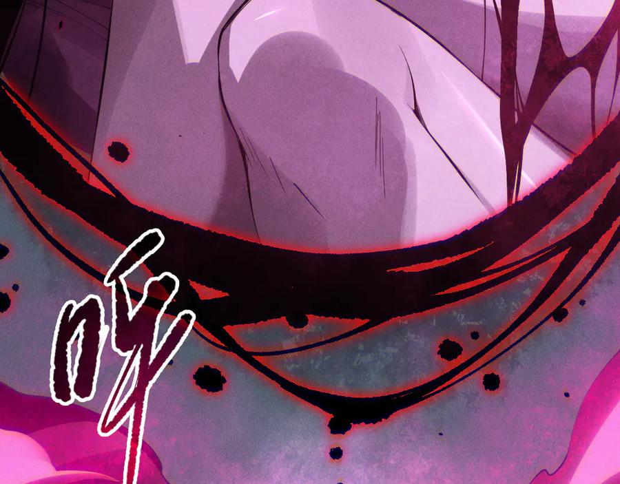 死灵法师！我即是天灾 第110话 魔王的注视！ 第42页
