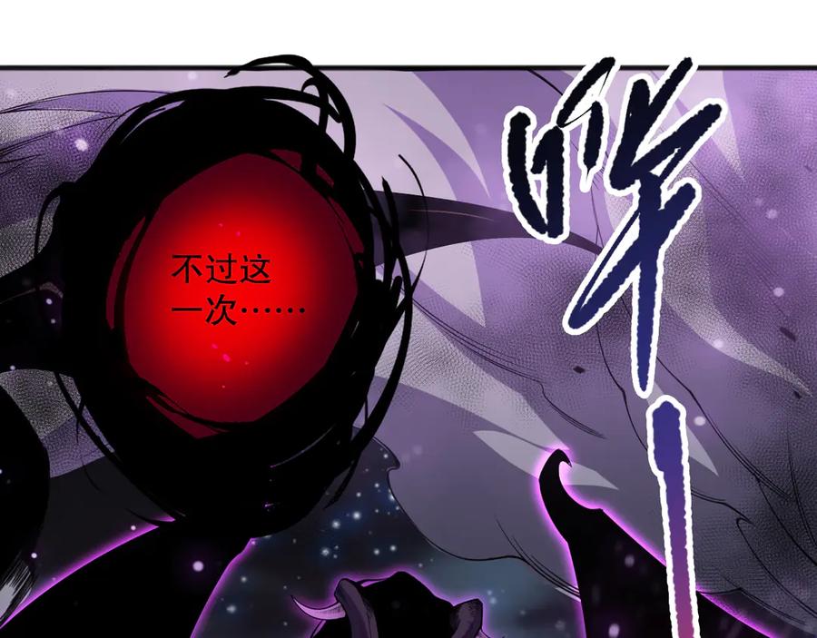 死灵法师！我即是天灾 第110话 魔王的注视！ 第33页