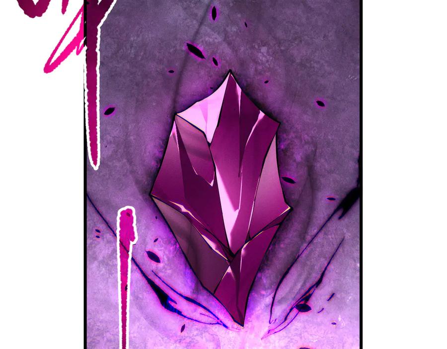 死灵法师！我即是天灾 第110话 魔王的注视！ 第38页
