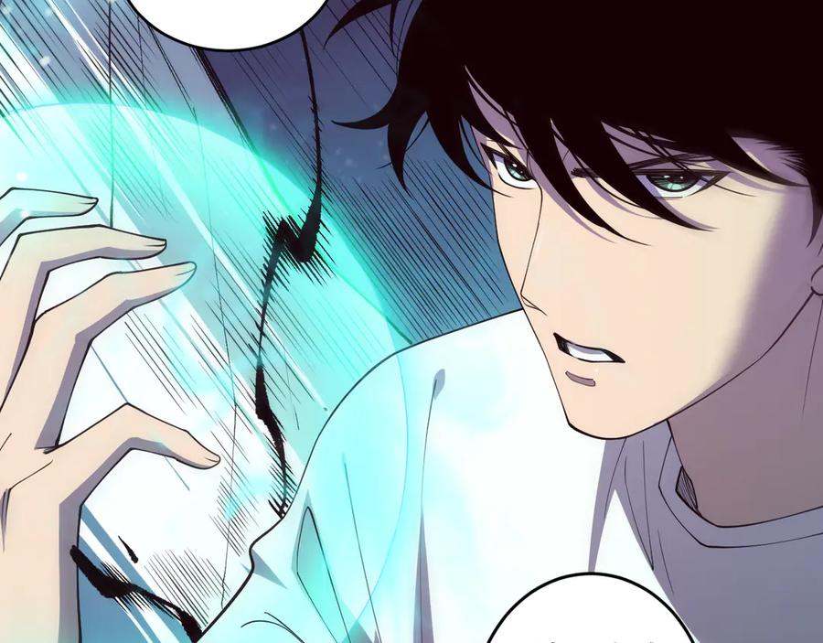 死灵法师！我即是天灾 第110话 魔王的注视！ 第14页