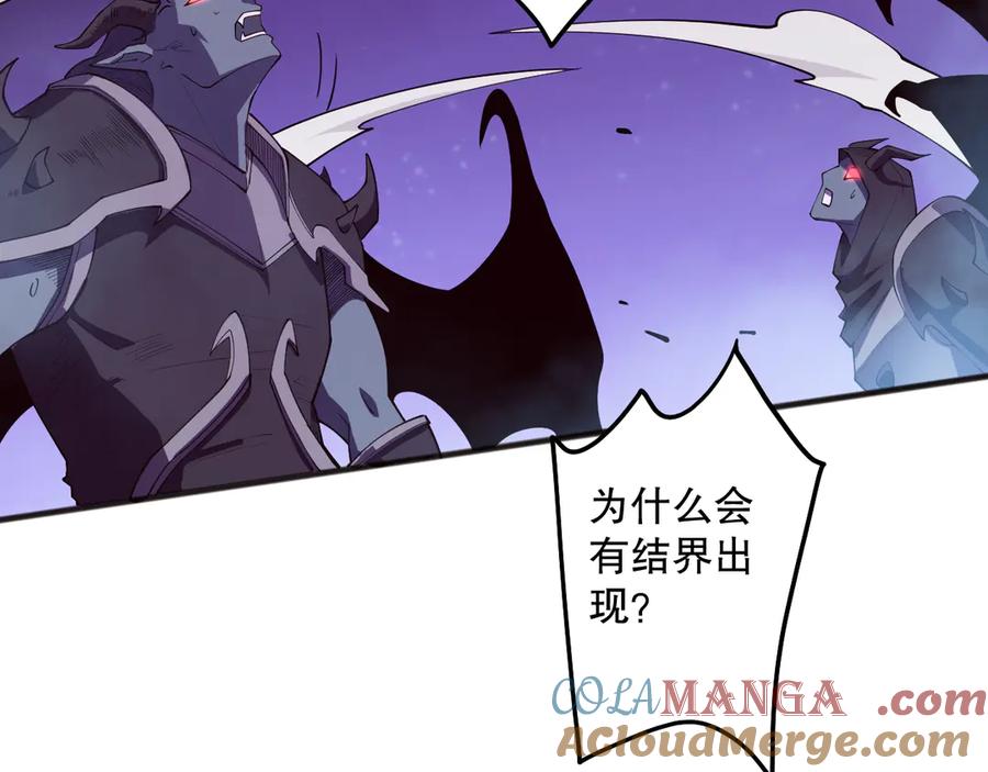 死灵法师！我即是天灾 第110话 魔王的注视！ 第12页