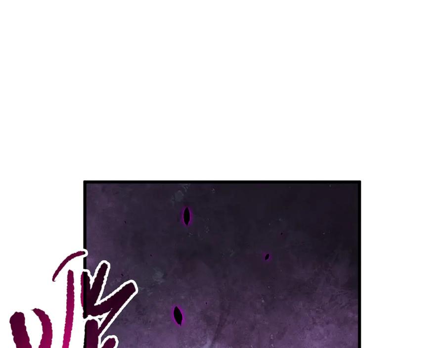 死灵法师！我即是天灾 第110话 魔王的注视！ 第37页