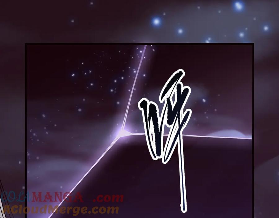 死灵法师！我即是天灾 第110话 魔王的注视！ 第4页