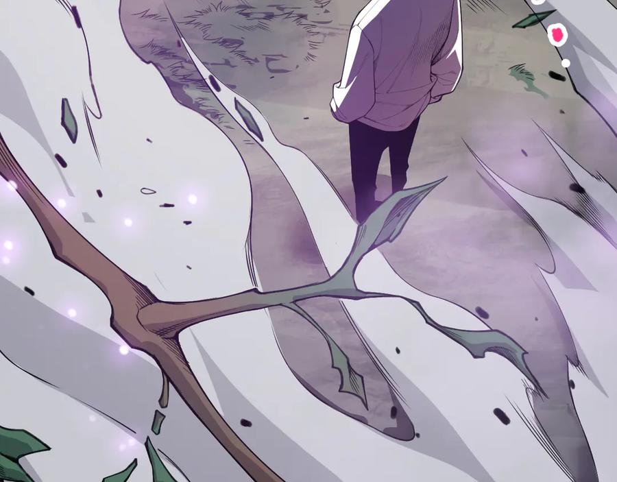 死灵法师！我即是天灾 第110话 魔王的注视！ 第26页