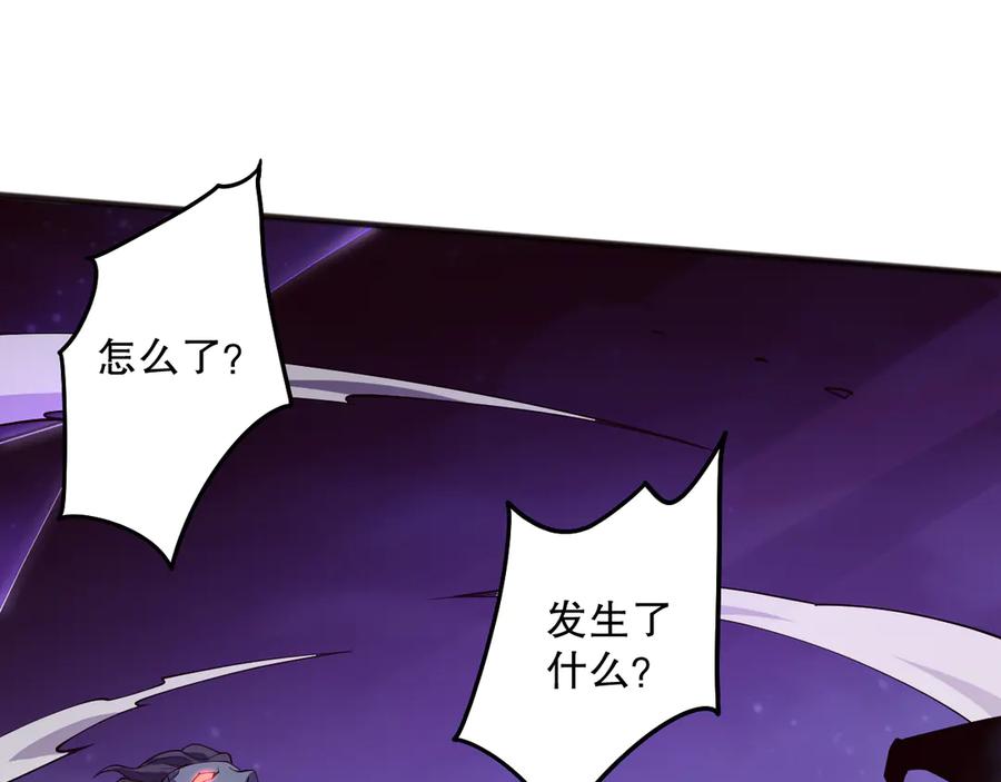 死灵法师！我即是天灾 第110话 魔王的注视！ 第11页