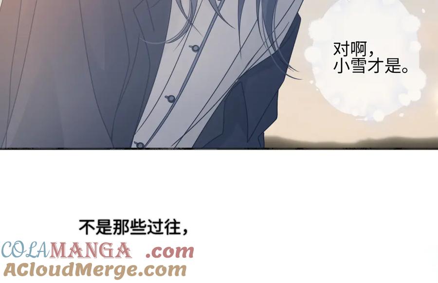 阳生小雪 - 100想你所想愿你所愿（上） - 第61张图